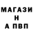 ГАШ ice o lator Phanton Foxy