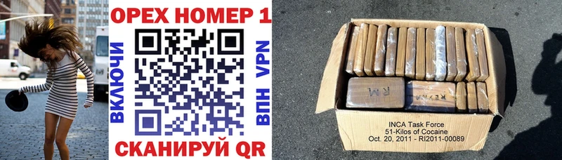 КОКАИН VHQ Новый Уренгой