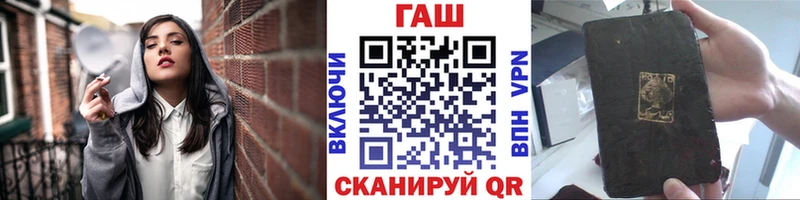 ГАШИШ хэш  blacksprut ССЫЛКА  Новый Уренгой  хочу  
