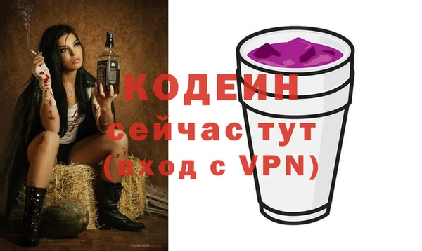 кокаин колумбия Володарск