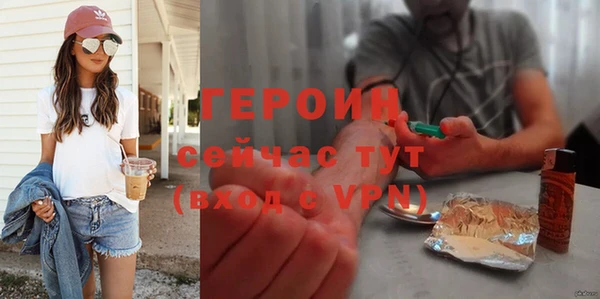 гидра Волоколамск