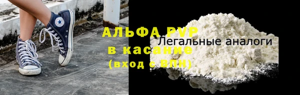 гидра Волоколамск
