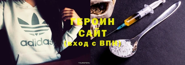 кокаин колумбия Володарск