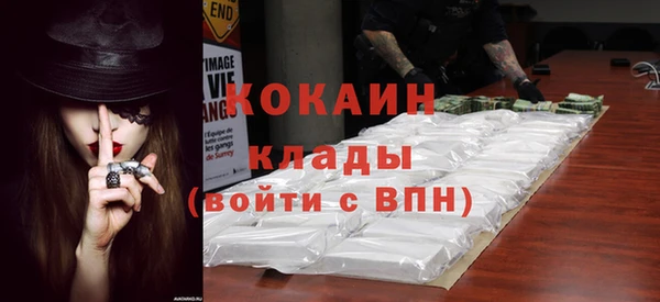 гидра Волоколамск