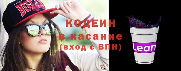 гидра Волоколамск