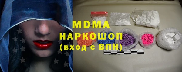 гидра Волоколамск