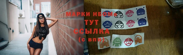 кокаин колумбия Володарск