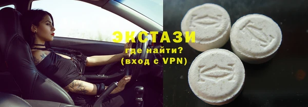 гидра Волоколамск