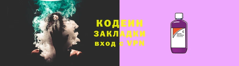 гидра Волоколамск
