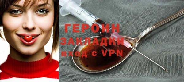 гидра Волоколамск