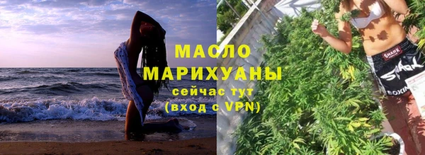 дмт Волосово