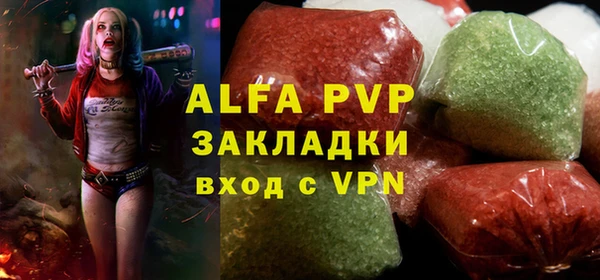 гидра Волоколамск