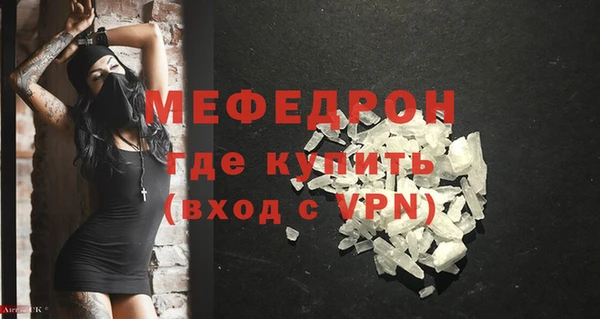 дмт Волосово