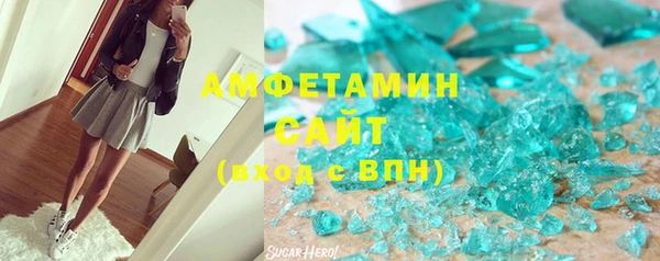 гидра Волоколамск