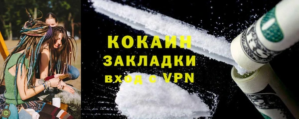гидра Волоколамск