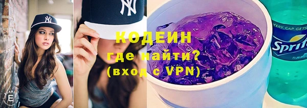 гидра Волоколамск