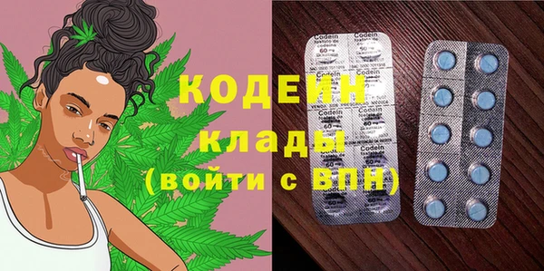 гидра Волоколамск