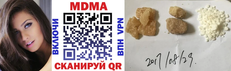 МДМА молли  Новый Уренгой 