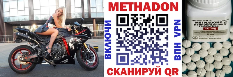 Метадон мёд  Новый Уренгой 