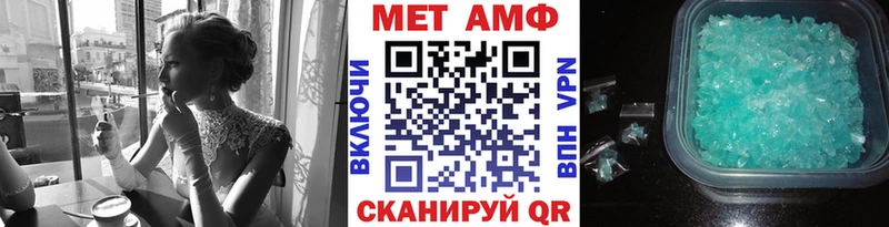 купить закладку  Новый Уренгой  Первитин винт 