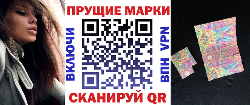 даркнет сайт  Новый Уренгой  Марки 25I-NBOMe 1500мкг 